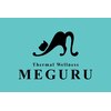 メグル(MEGURU)のお店ロゴ