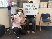 名古屋ハピネス鍼灸接骨院丸の内/お客様の声