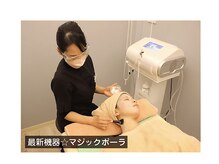 ビオハーヴェスト 水戸本店(Bio Harvest)/最新機器☆マジックポーラ 