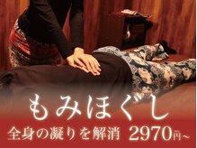 アジアンリラクゼーション ヴィラ 大牟田店(asian relaxation villa)/