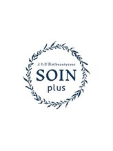 ソワンプラス(soin plus)&nbsp;sakico 