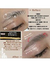 ミスズ(MISUZU)/眉レシピ～HBL～