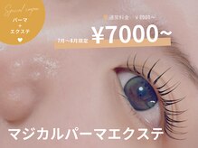 ダリ アイラッシュ(Dahli eyelash)