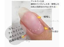 ジェルはもちろん、スカルプやフィルインの技術もお任せ下さい。Dreamy nail salonの魅力♪