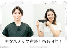 トキ(TOKI)/男女スタッフ指名可能◎