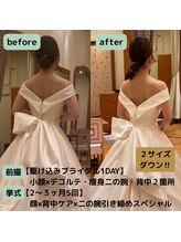 オンリ(ONRI)/2サイズダウン