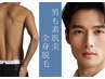 【ヒゲ全顔+全身脱毛で清潔感UP!】毛穴レス男前肌へ※VIO、ヒップなし