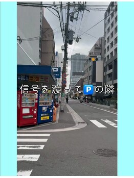 ヘッドミント 本町店/直進するとPの看板が見えます