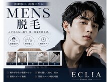 エクリア(ECLIA)