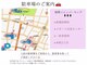 ラッシュスタイル 一宮店(Lash style)の写真