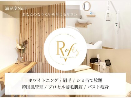 ラヴィス(RAVIS)の写真