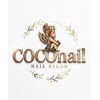 ココネイル(COCOnail)のお店ロゴ