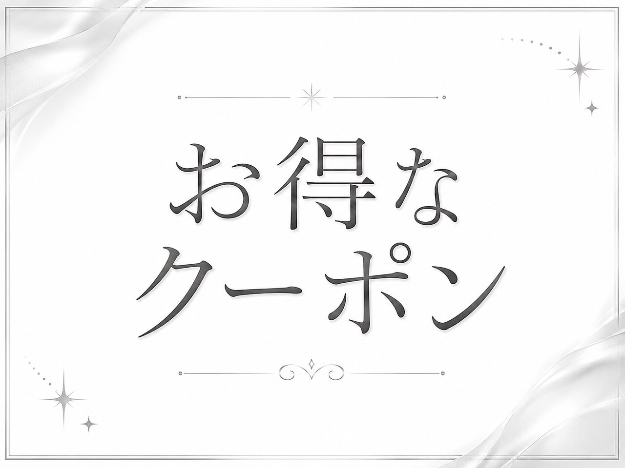 【10月1.2.3日限定★特別価格】まつげパーマ6000円→2200円[大阪梅田/中津]