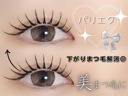 エル(Elle)の写真