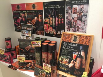 オールハンド専門店 ヒルズビューティー/芸能人もご愛用の酵素取扱いあり