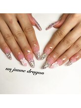 アン ジョーヌドラゴ/ロング！3Dネイル