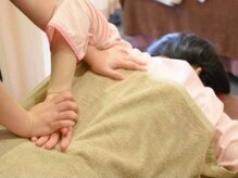 ほぐし健康工房/【本格中国式整体】