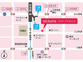 ヴィクトワール(Victoire)/伏見駅5番出口徒歩１分です