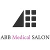 ABBメディカルサロン 平針店ロゴ