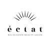 エクラ(eclat)のお店ロゴ