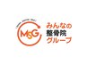 【口コミ投稿限定】口コミご記入で、お得なチケットをプレゼント♪