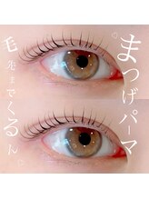 シェリアン 下赤塚店(Chelien)/まつ毛パーマ