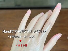 丁寧なウォーターケア