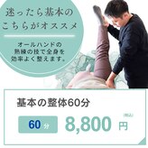 エムオーラボ(MO-lab.)