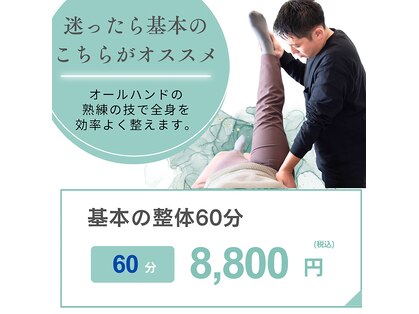 エムオーラボ(MO-lab.)の写真