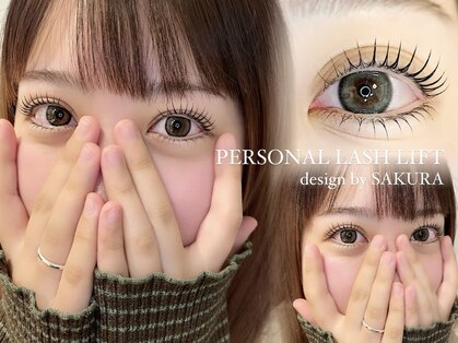 ヌー 栄(nuu)の写真