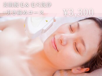 エスコス 豊中店(ESCOS)/フェイシャル人気クーポン