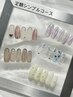 【定額シンプルコース】　