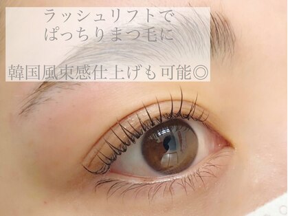 リリー イオン旭川永山店(Lilly)の写真