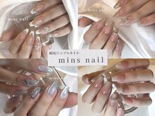 ミンズネイル(minsnail)