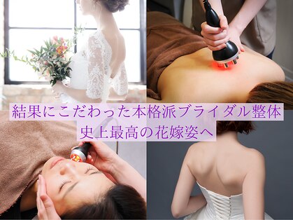 すみれ鍼灸整骨院の写真