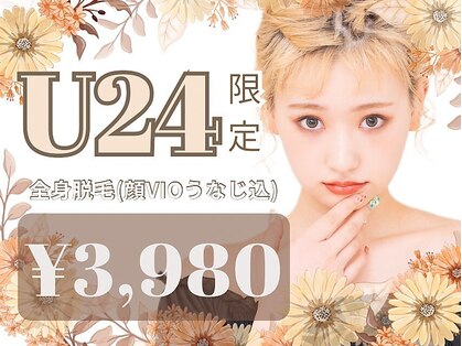 アルゴ 熊本玉名店(ALGO)の写真