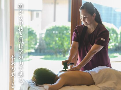 座禅荘ナガラ 岐阜(NAGARA)の写真