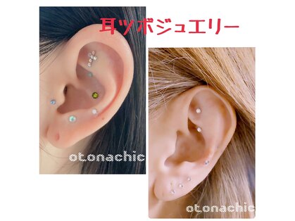 オトナチックの写真