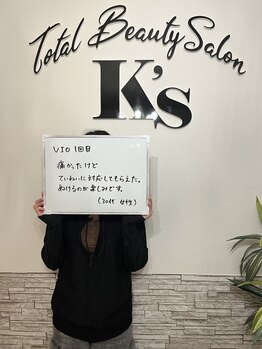 ケイエス(K's)/全身脱毛のお客様★