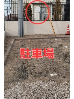 マウム(Maum)/駐車場