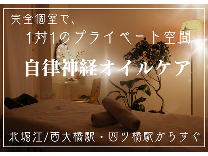 クク 大阪北堀江店(99KUKU)の写真