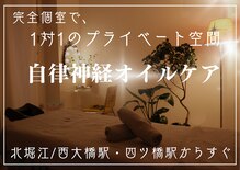 クク 大阪北堀江店(99KUKU)
