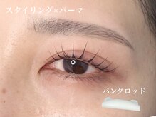 エサージュ 横浜店/担当：舘野