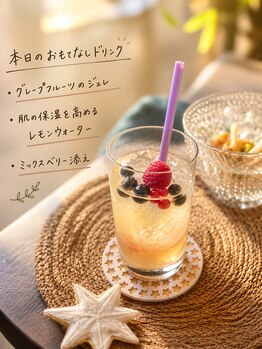 あしなび/おもてなしドリンク弐