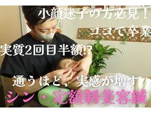 薄桜樹