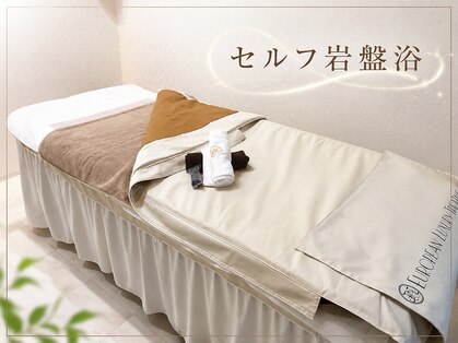 うるおいの写真