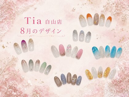 ティア 白山店(Tia)の写真