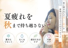 ヨサパーク プレレフア(YOSAPARK Pulelehua)