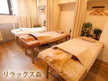 リラックス森【もみほぐし/足つぼ/リンパマッサージ/ヘッドスパ】