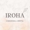 イロハ(IROHA)ロゴ